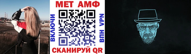 АМФЕТАМИН 97%  Купить где  Няндома 
