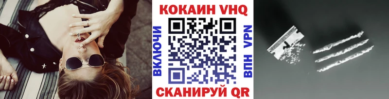 КОКАИН Эквадор  Купить  Няндома 