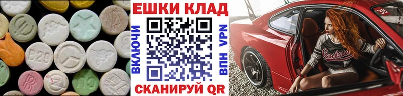 Купить где Няндома Ecstasy XTC
