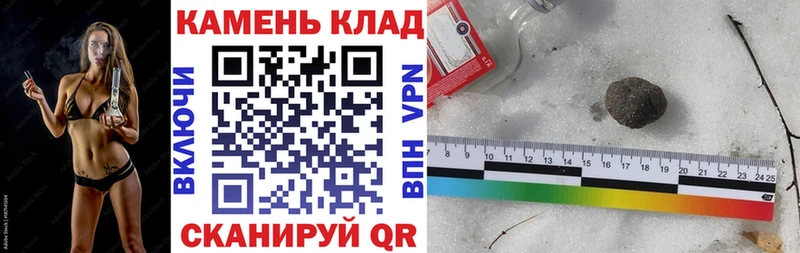 Купить  Няндома  ГАШ Cannabis 