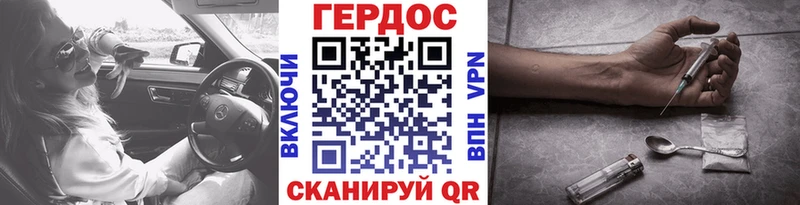Героин Heroin Купить Няндома