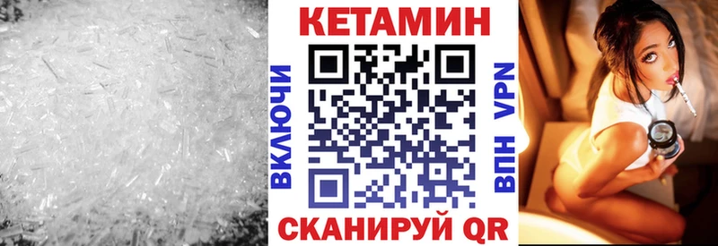 КЕТАМИН ketamine  Купить  Няндома 