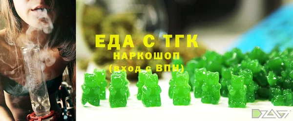 mdpv Вязьма