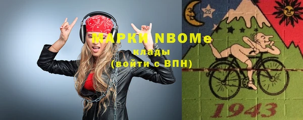 мефедрон VHQ Вяземский