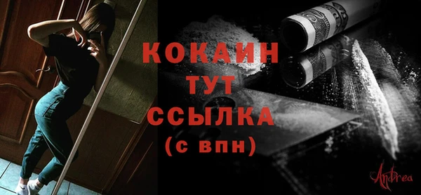 mdpv Вязьма