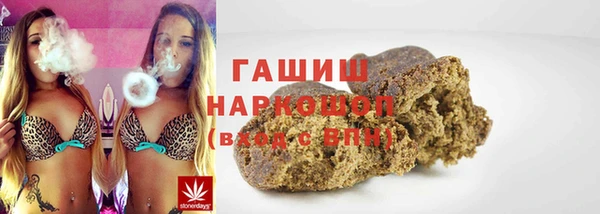 мефедрон VHQ Вяземский