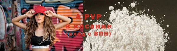 mdpv Вязьма