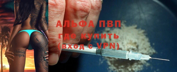 мефедрон VHQ Вяземский