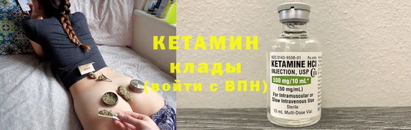 мефедрон VHQ Вяземский