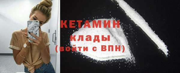 mdpv Вязьма