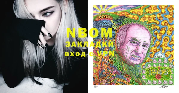 mdpv Вязьма