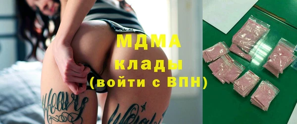 мефедрон VHQ Вяземский