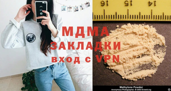 mdpv Вязьма