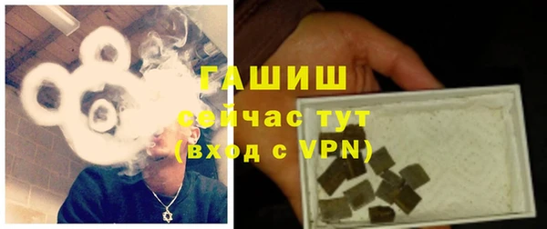 мефедрон VHQ Вяземский