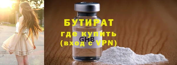 мефедрон VHQ Вяземский