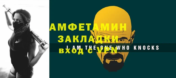 mdpv Вязьма