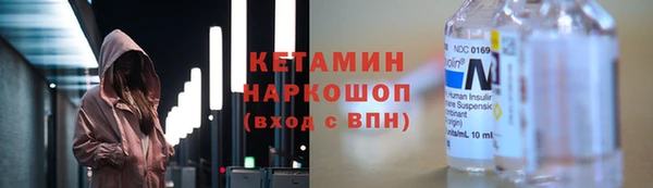 мефедрон VHQ Вяземский