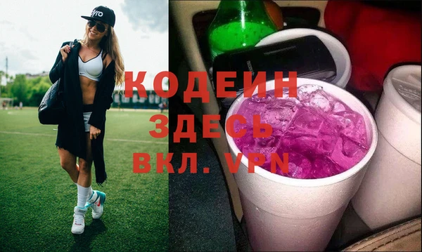 мефедрон VHQ Вяземский