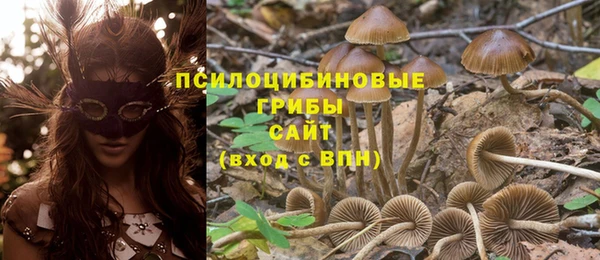 мефедрон VHQ Вяземский