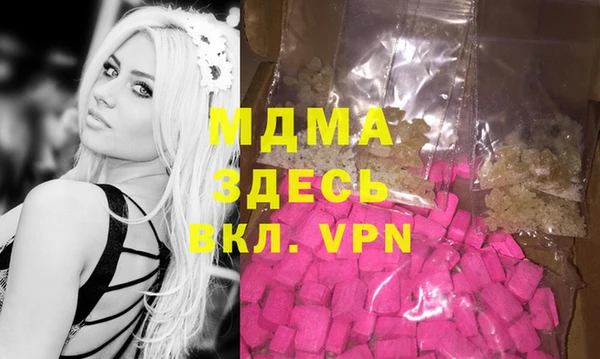 мефедрон VHQ Вяземский