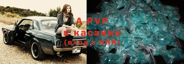 mdpv Вязьма