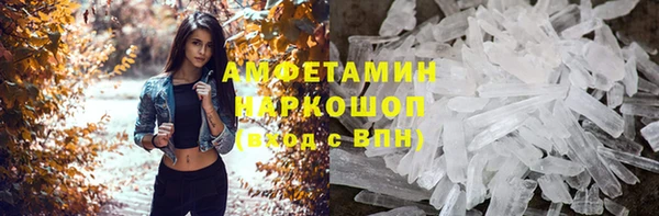 mdpv Вязьма
