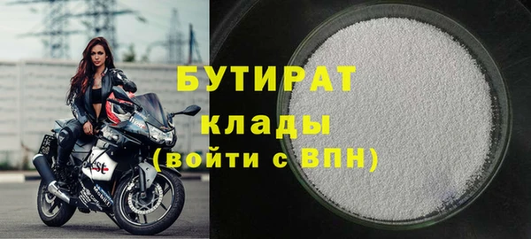 мефедрон VHQ Вяземский