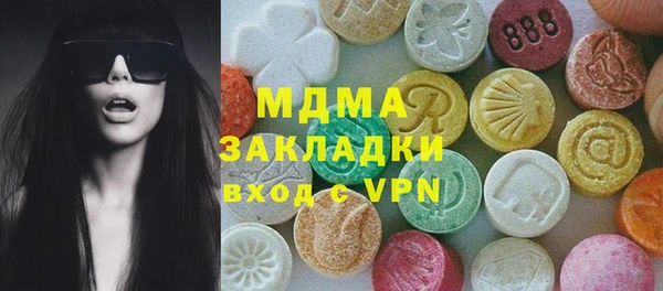 мефедрон VHQ Вяземский