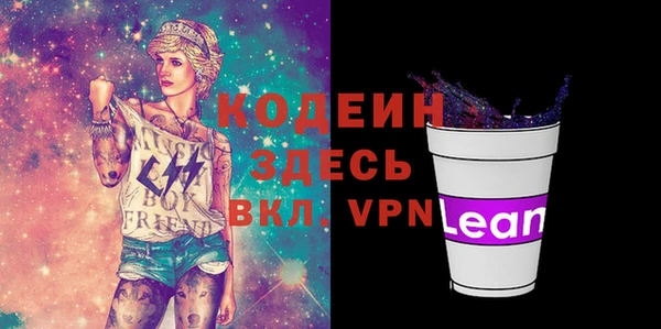 мефедрон VHQ Вяземский