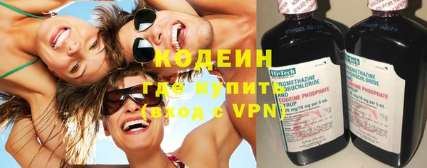 мефедрон VHQ Вяземский