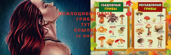 мефедрон VHQ Вяземский