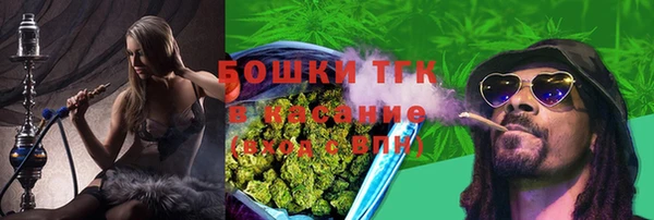 мефедрон VHQ Вяземский