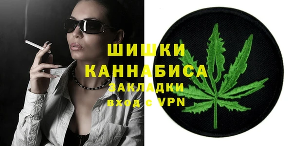 mdpv Вязьма