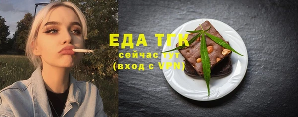 мефедрон VHQ Вяземский