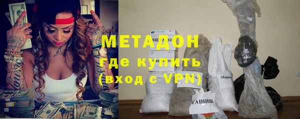 мефедрон VHQ Вяземский