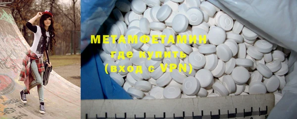 mdpv Вязьма