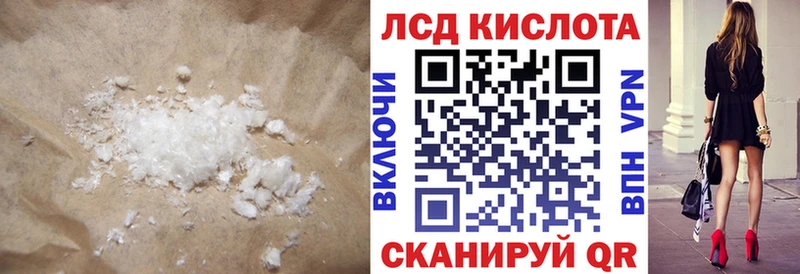 Купить где  Няндома  ЛСД экстази ecstasy 