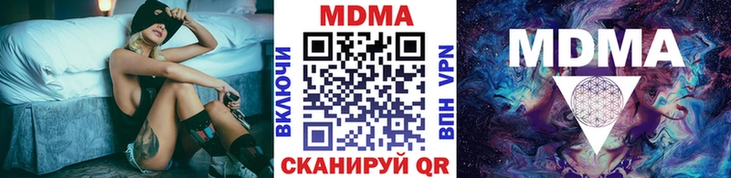 МДМА молли  Купить закладки  Няндома 
