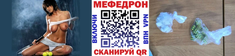 Меф кристаллы  Купить закладки  Няндома 
