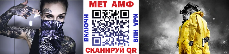 Первитин пудра  Купить  Няндома 