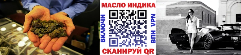 Дистиллят ТГК Wax Купить Няндома